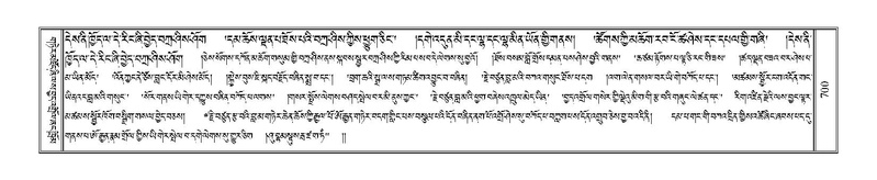 File:Terdzo-TSI-050.pdf