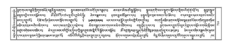 File:Terdzo-TSI-053.pdf