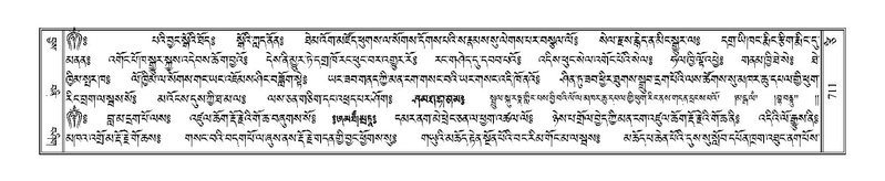 File:Terdzo-TSI-053.pdf