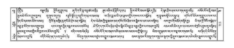 File:Terdzo-TSI-053.pdf