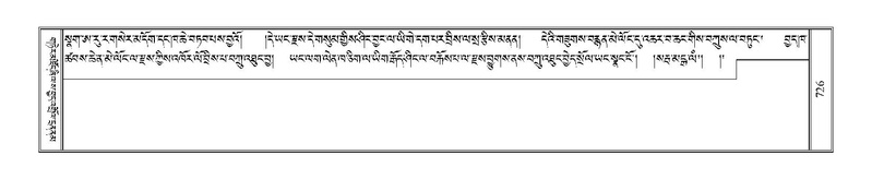 File:Terdzo-TSI-055.pdf