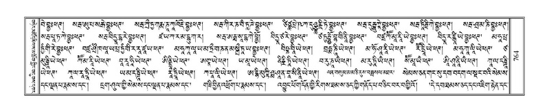 File:Terdzo-TSI-058.pdf