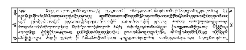 File:Terdzo-TSI-058.pdf