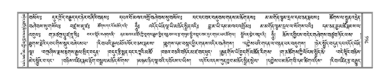 File:Terdzo-TSI-058.pdf