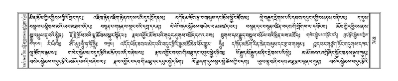 File:Terdzo-TSI-058.pdf