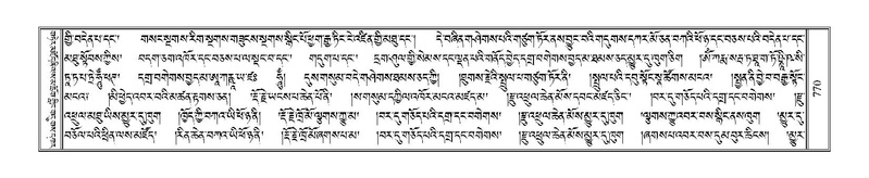 File:Terdzo-TSI-058.pdf