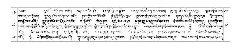 File:Terdzo-TSI-058.pdf