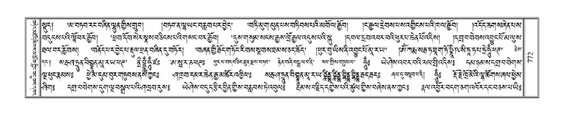 File:Terdzo-TSI-058.pdf