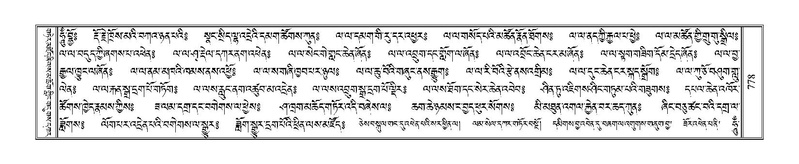 File:Terdzo-TSI-058.pdf