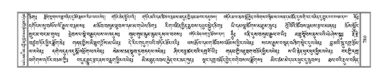 File:Terdzo-TSI-058.pdf