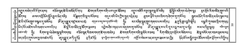 File:Terdzo-WA-001.pdf