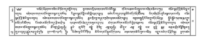 File:Terdzo-WA-001.pdf