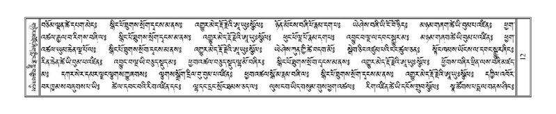 File:Terdzo-WA-001.pdf