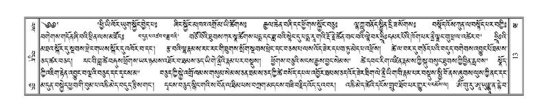 File:Terdzo-WA-001.pdf