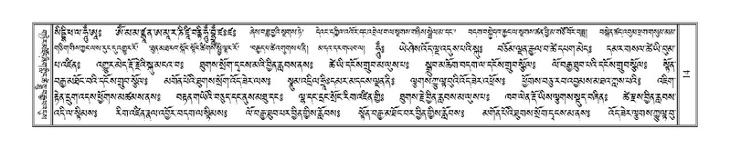 File:Terdzo-WA-001.pdf