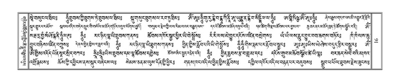 File:Terdzo-WA-001.pdf