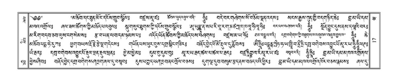 File:Terdzo-WA-001.pdf