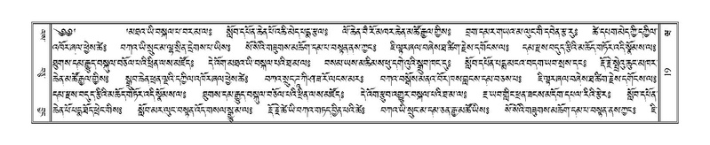 File:Terdzo-WA-001.pdf