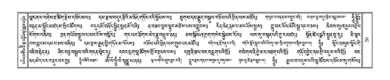 File:Terdzo-WA-001.pdf