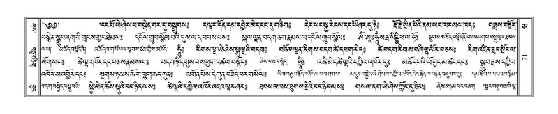 File:Terdzo-WA-001.pdf