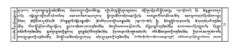 File:Terdzo-WA-001.pdf