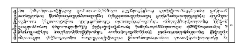 File:Terdzo-WA-001.pdf