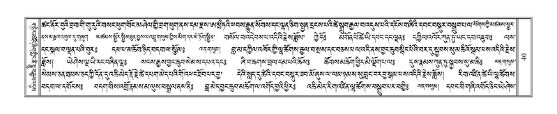 File:Terdzo-WA-002.pdf