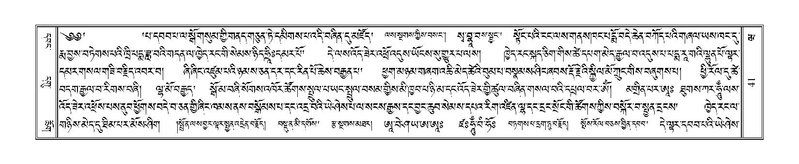 File:Terdzo-WA-002.pdf