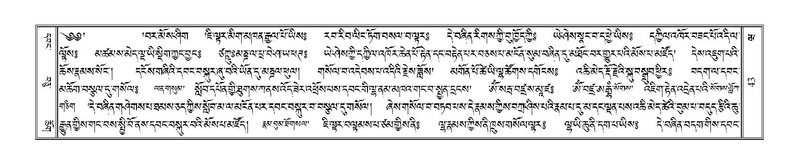 File:Terdzo-WA-002.pdf