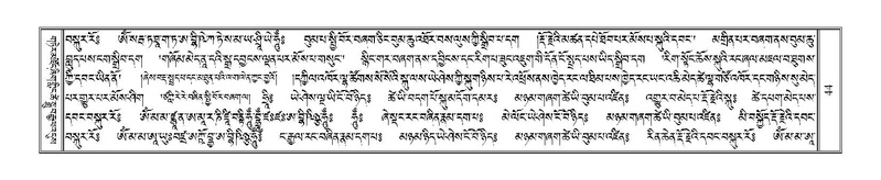 File:Terdzo-WA-002.pdf