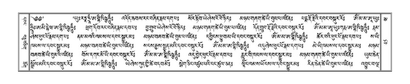 File:Terdzo-WA-002.pdf