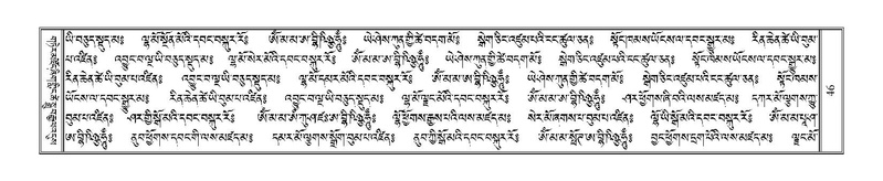 File:Terdzo-WA-002.pdf