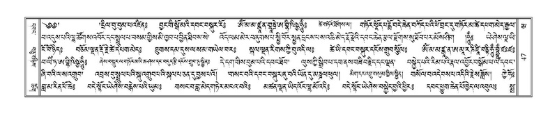 File:Terdzo-WA-002.pdf