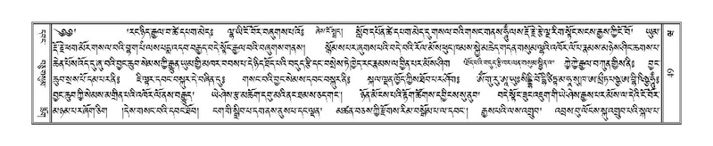 File:Terdzo-WA-002.pdf