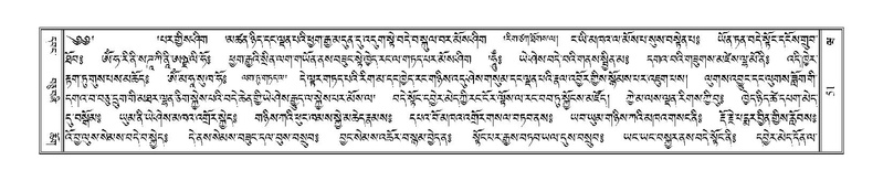 File:Terdzo-WA-002.pdf