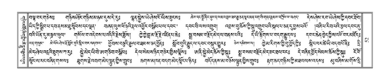 File:Terdzo-WA-002.pdf