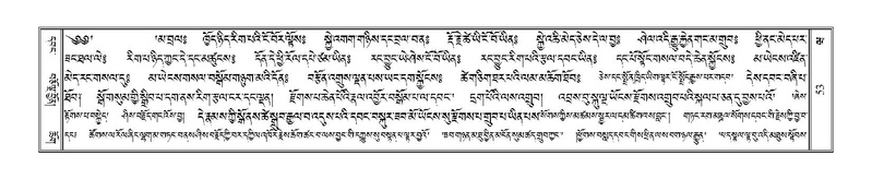 File:Terdzo-WA-002.pdf