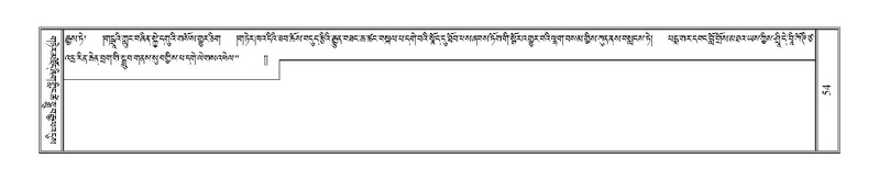 File:Terdzo-WA-002.pdf