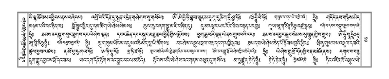 File:Terdzo-WA-003.pdf