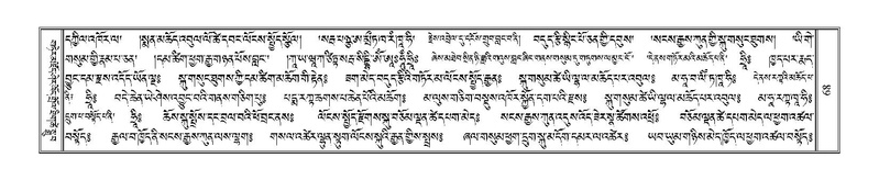 File:Terdzo-WA-003.pdf