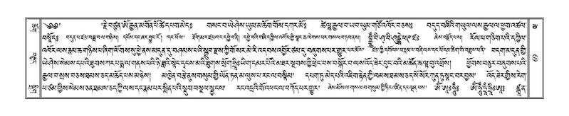 File:Terdzo-WA-003.pdf