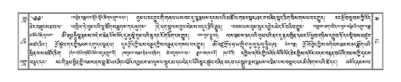 File:Terdzo-WA-003.pdf