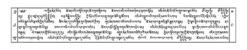 File:Terdzo-WA-003.pdf