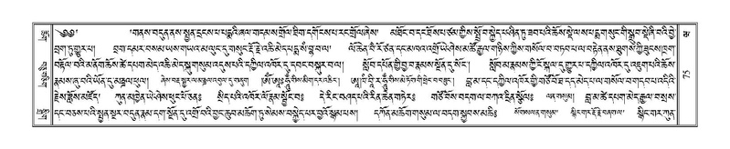 File:Terdzo-WA-003.pdf