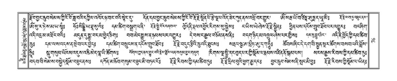 File:Terdzo-WA-003.pdf