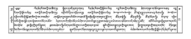 File:Terdzo-WA-003.pdf