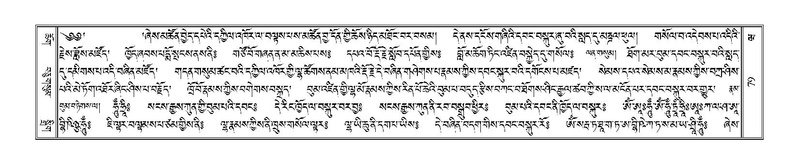 File:Terdzo-WA-003.pdf