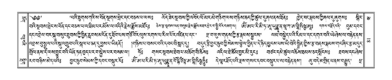 File:Terdzo-WA-003.pdf