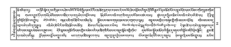 File:Terdzo-WA-003.pdf