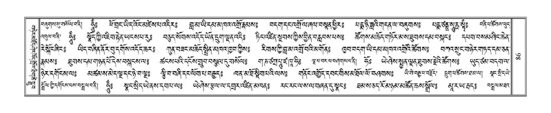 File:Terdzo-WA-003.pdf